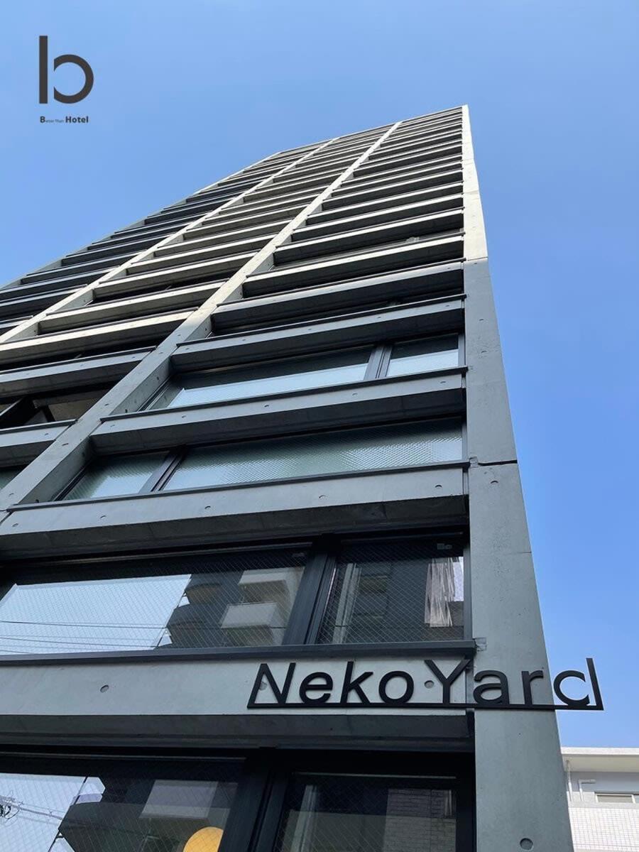 Bhotel Nekoyard - Secure Studio, Walkable To Peace Park & Downtown Hiroshima Exterior photo