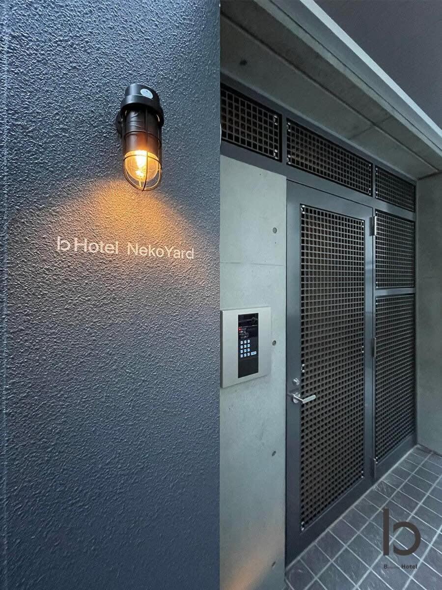 Bhotel Nekoyard - Secure Studio, Walkable To Peace Park & Downtown Hiroshima Exterior photo